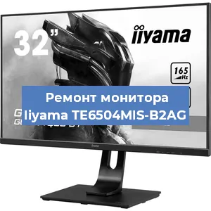Замена разъема HDMI на мониторе Iiyama TE6504MIS-B2AG в Белгороде